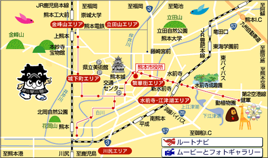 熊本市観光マップ